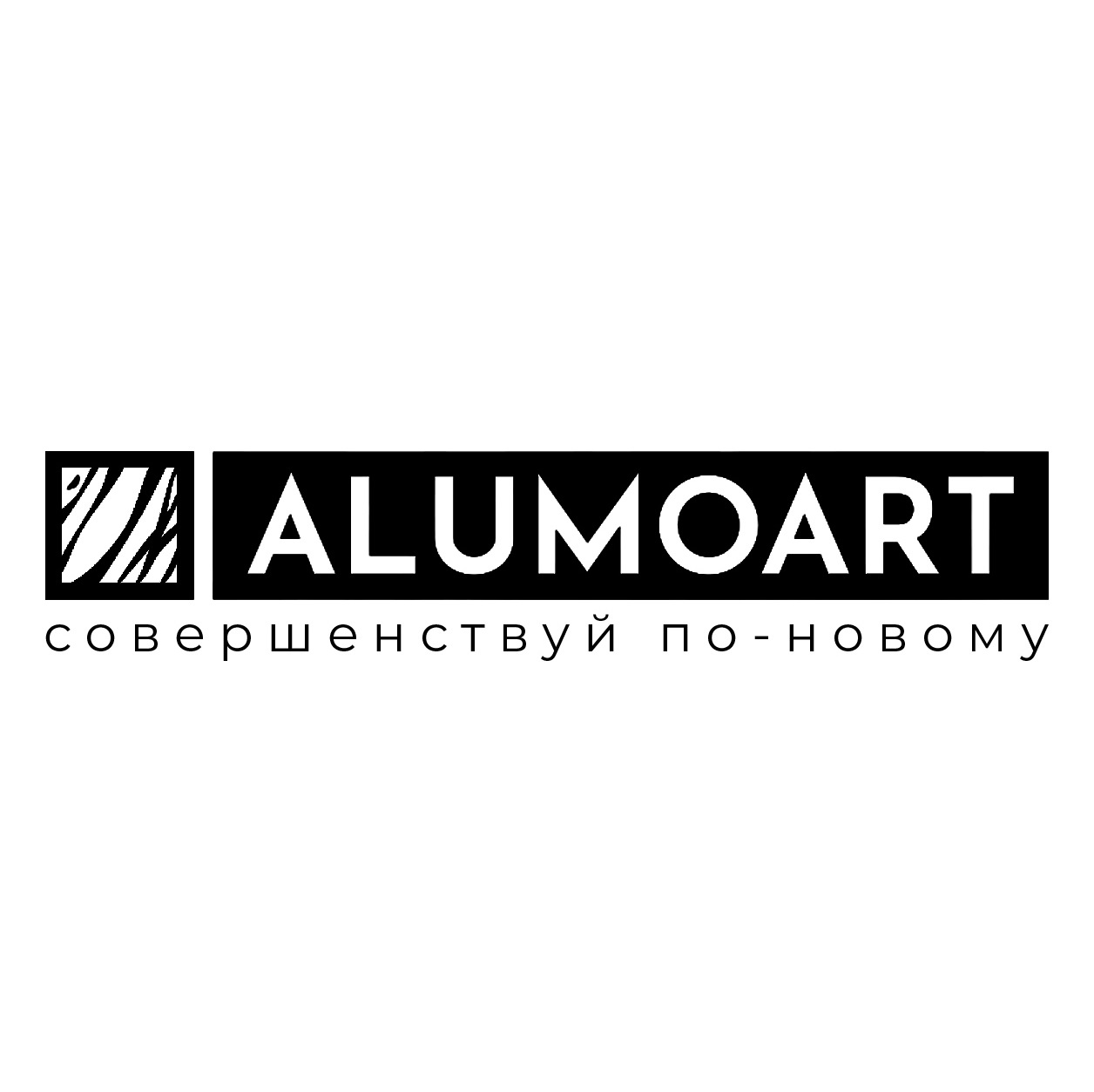 Алюмоарт. Alumoart. Alumoart логотип. Панели стеновые alumoart. Эплайарт.